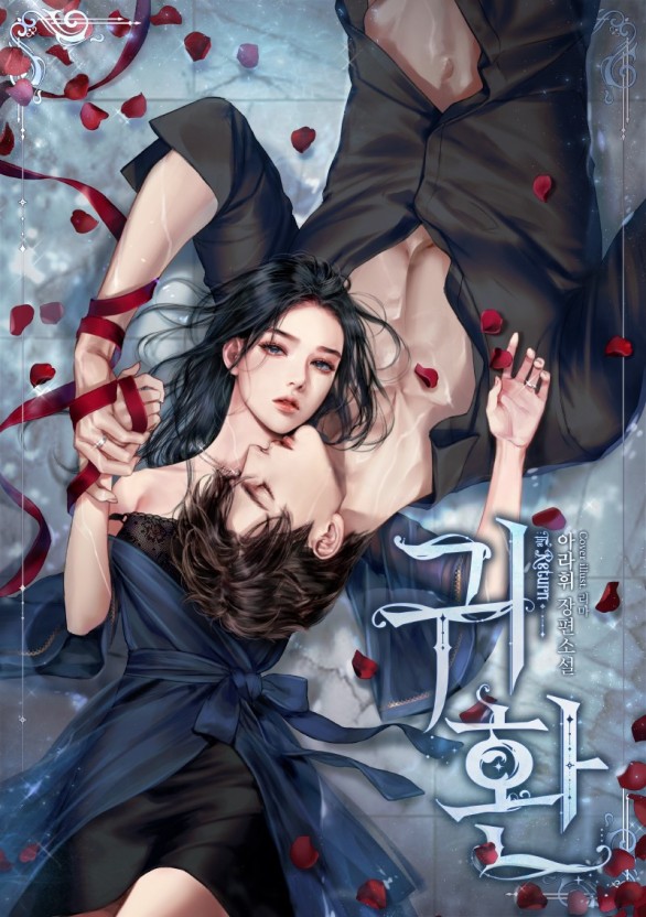 天美果冻星空大象