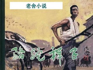 不良研究院唐诗宋词