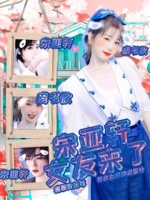 深入了解 含羞草实验研究所隐藏路2024