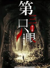 狼友不迷路在线观看